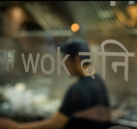 Wok, una settimana tutta thai