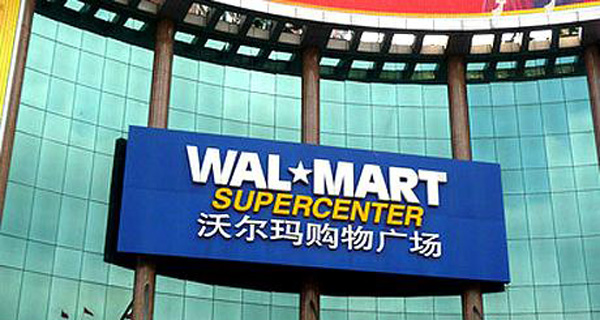 Walmart triplica la sicurezza in Cina