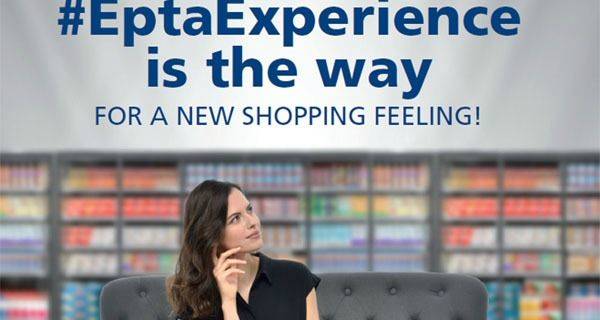 #EptaExperience, una app per scoprire Epta a Euroshop 2017