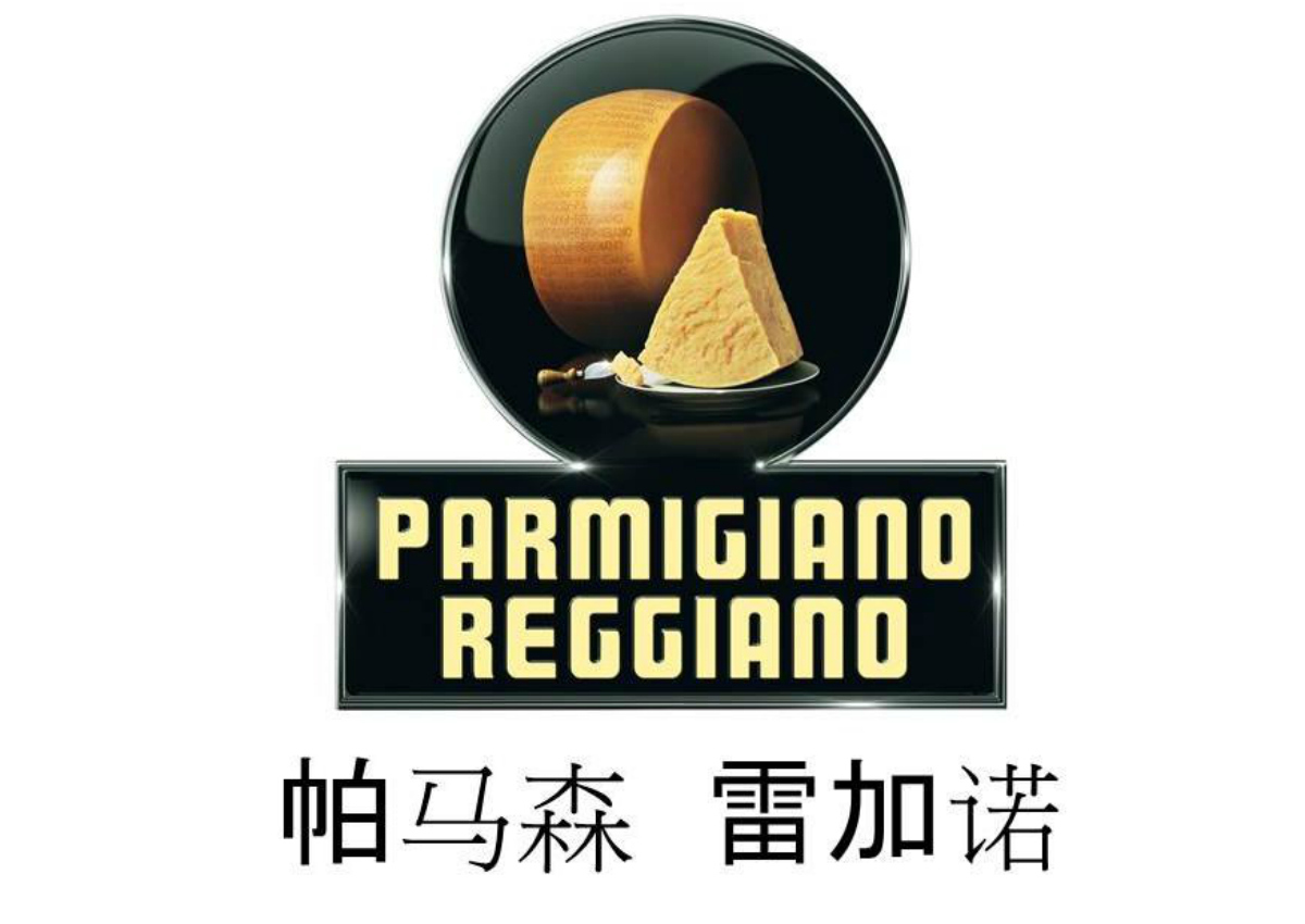 Parmigiano Reggiano più tutelato in Cina